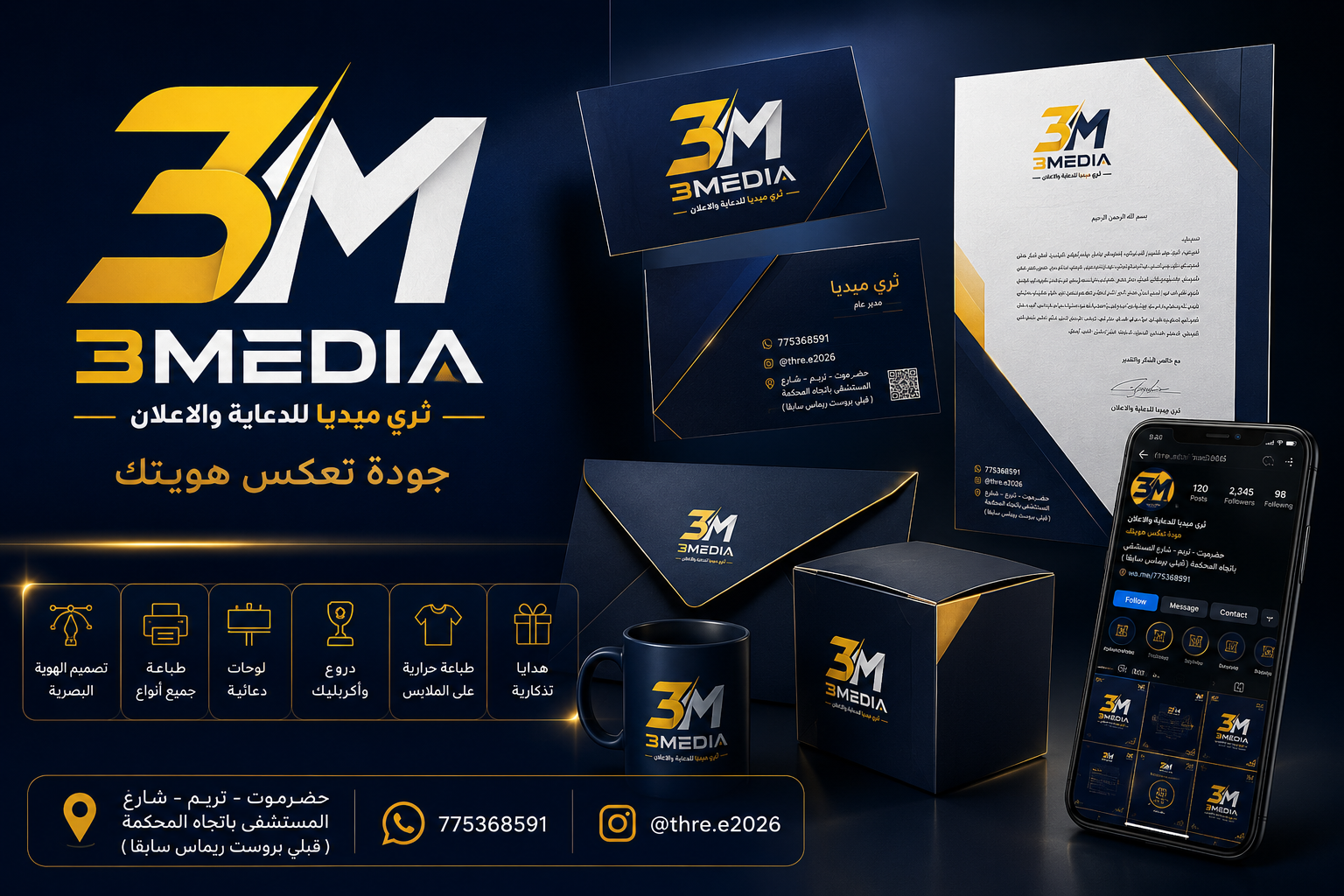 صورة إضافية