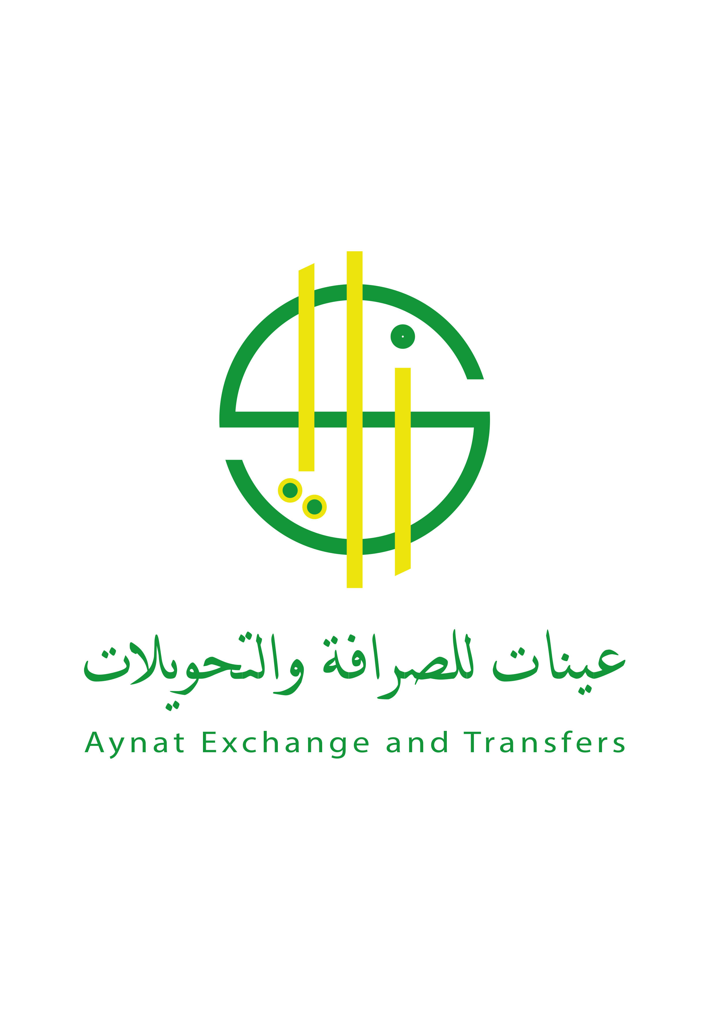 عينات للصرافة والتحويلات وكيل حواله