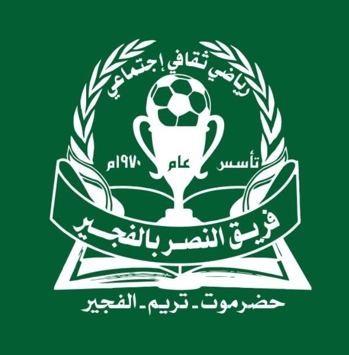 منافسات الجولة الثالثة من بطولة الحلم النصراوي الأولى لفئة الناشئين