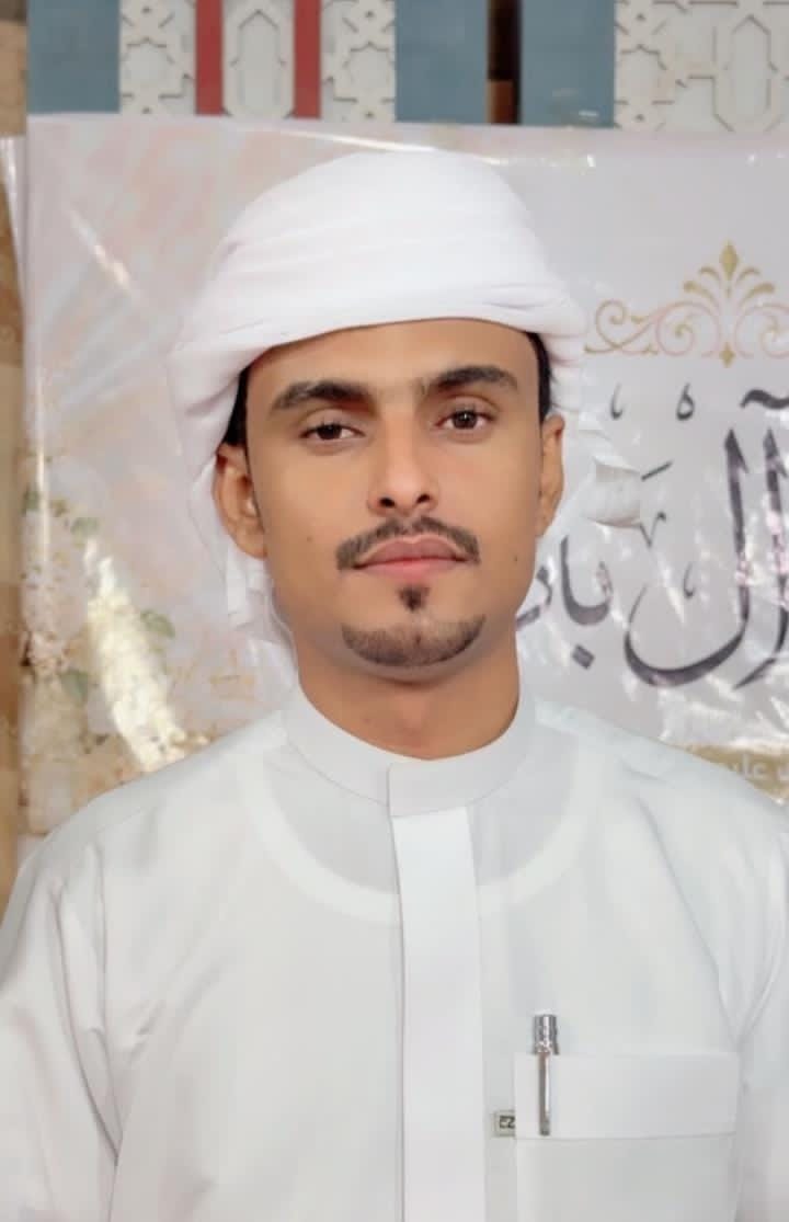 تهنئة ومباركة