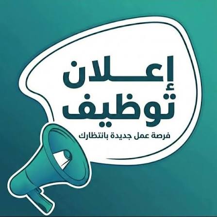 مطلوب مسوق